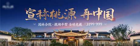 中式豪宅主画面园林-采灵感-cailinggan.com