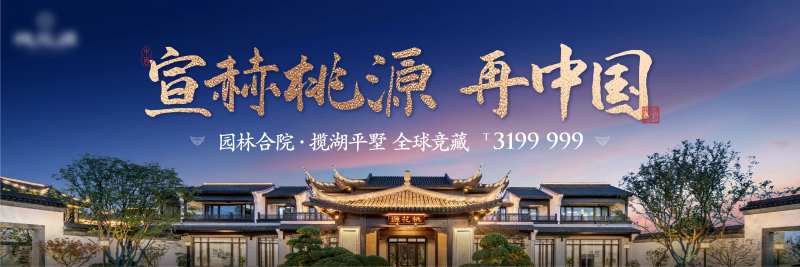 中式豪宅主画面园林-采灵感-cailinggan.com