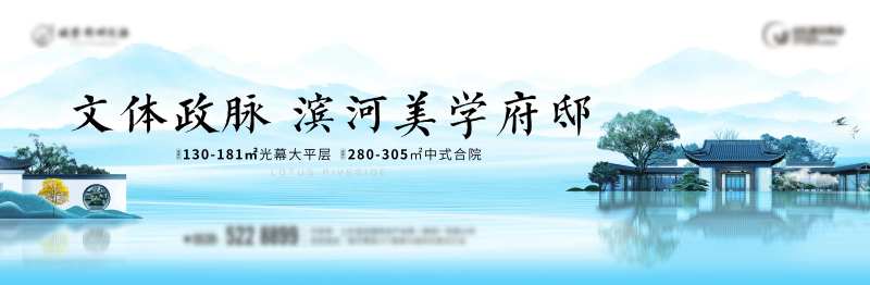 新中式水墨江南合院主画面-采灵感-cailinggan.com