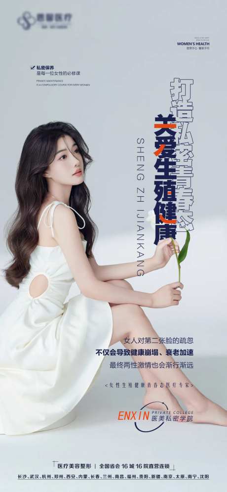 打造私密青春态-采灵感-https://www.cailinggan.com/