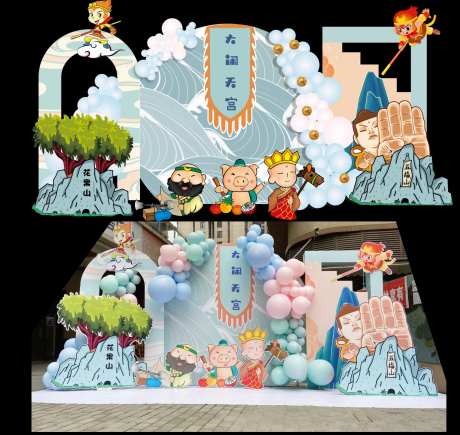 西游记活动美陈舞台-采灵感-https://www.cailinggan.com/