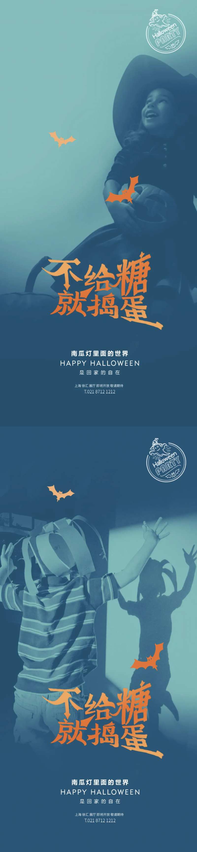 万圣节小朋友系列-采灵感-cailinggan.com