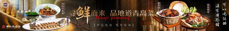 海鲜餐厅五图-采灵感-cailinggan.com