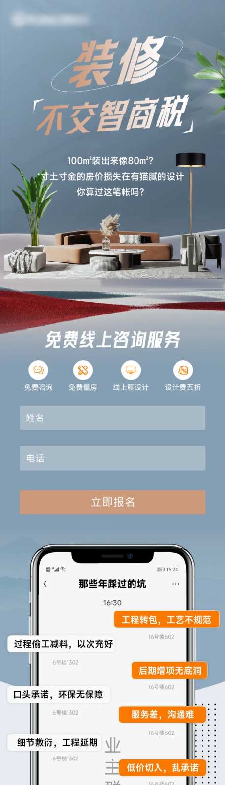 家装节信息流-采灵感-https://www.cailinggan.com/