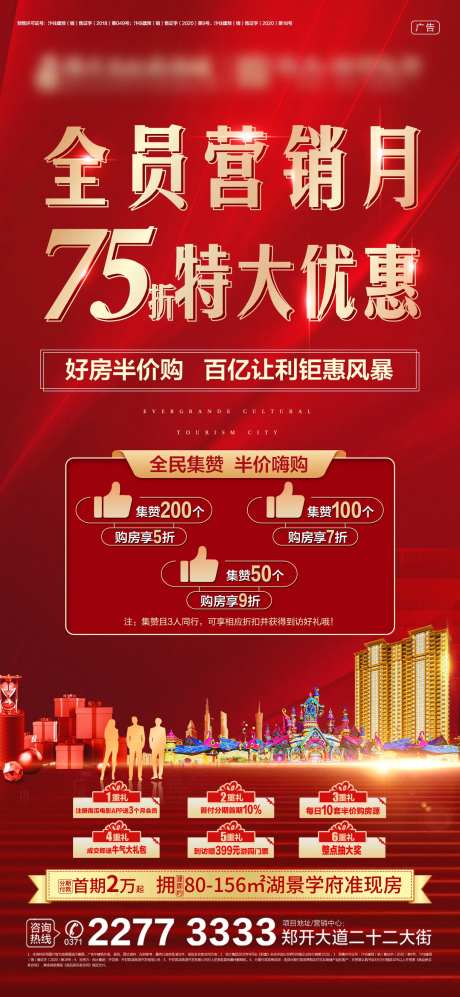 集赞营销月-采灵感-https://www.cailinggan.com/