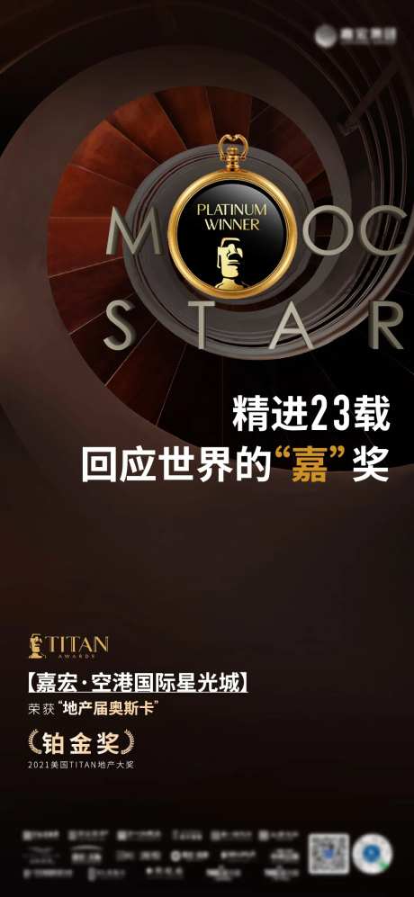 地产奥斯卡-采灵感-https://www.cailinggan.com/