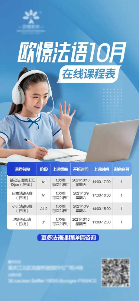 开班计划-采灵感-https://www.cailinggan.com/