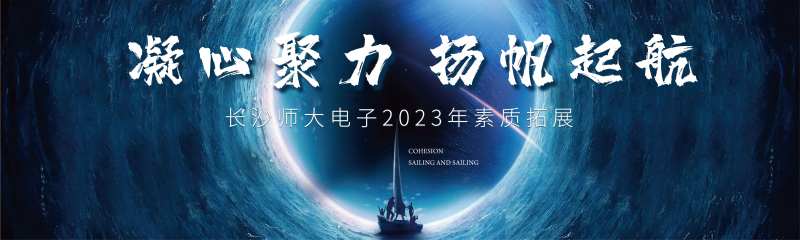 团结励志拼搏活动主KV背景板-采灵感-cailinggan.com