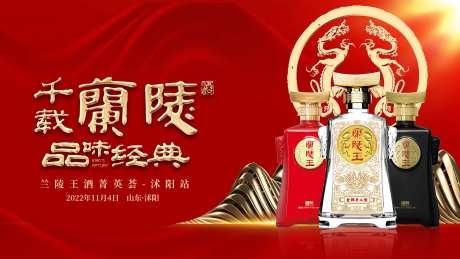 白酒品鉴-采灵感-https://www.cailinggan.com/