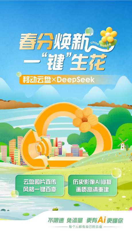 云盘-采灵感-https://www.cailinggan.com/