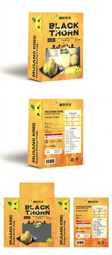 榴莲卡通包装盒设计-采灵感-https://www.cailinggan.com/