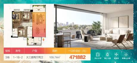 购物清单海报-采灵感-https://www.cailinggan.com/