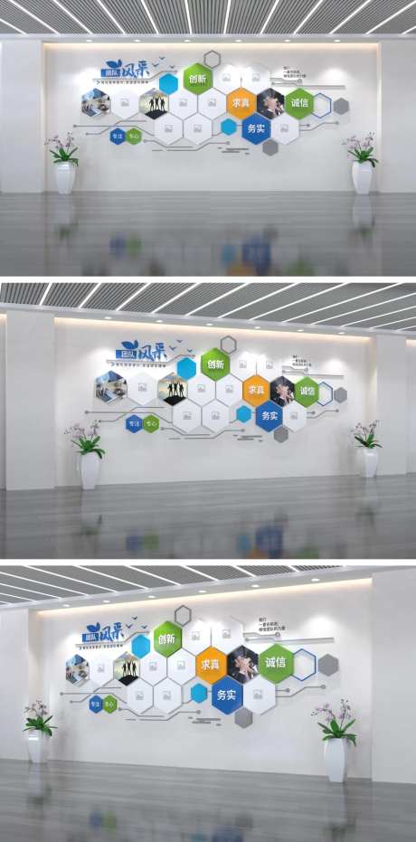 企业团队风采文化墙-采灵感-https://www.cailinggan.com/