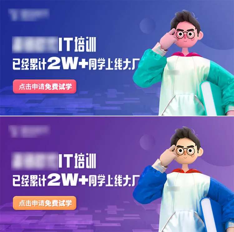 c4dbanner-采灵感-cailinggan.com