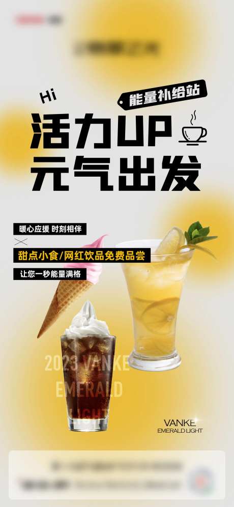 能量加油站-采灵感-https://www.cailinggan.com/