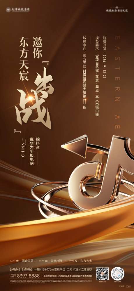 单图-采灵感-cailinggan.com