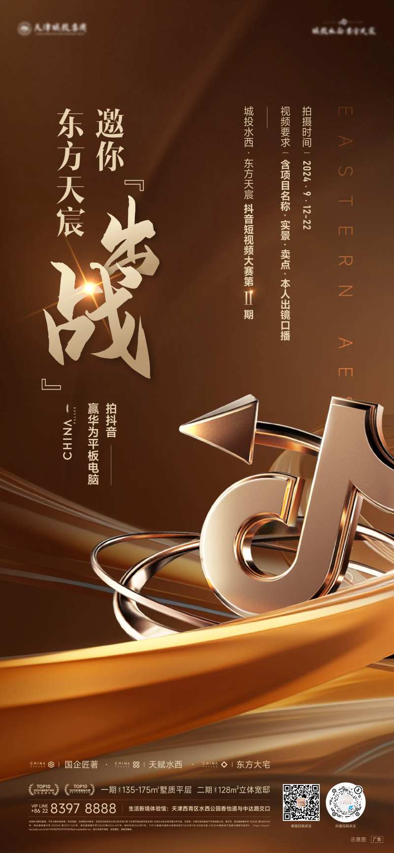 单图-采灵感-cailinggan.com