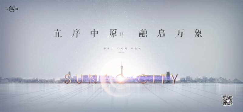 城市地标光影高级灰提案主画面-采灵感-cailinggan.com
