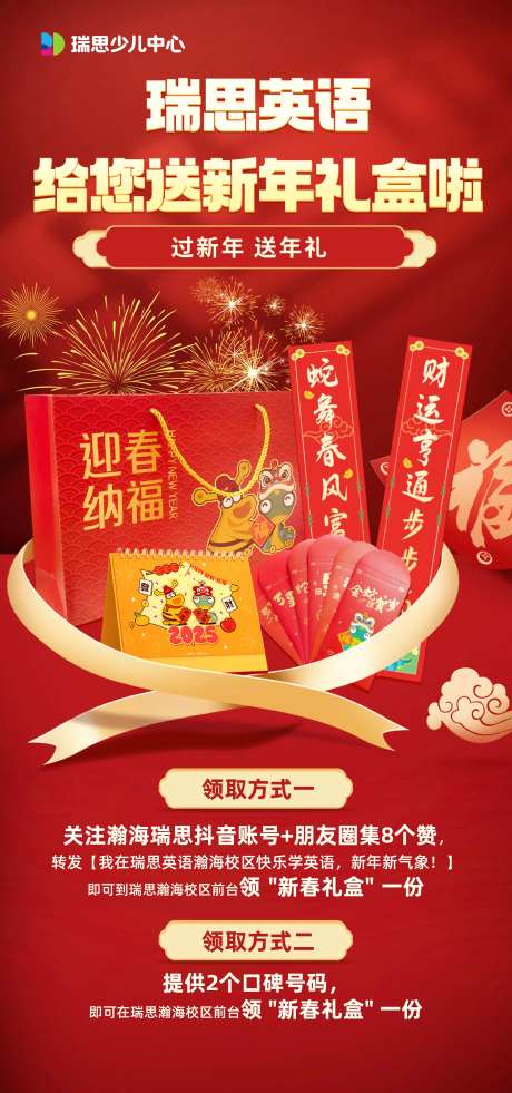 上门礼 -采灵感-https://www.cailinggan.com/