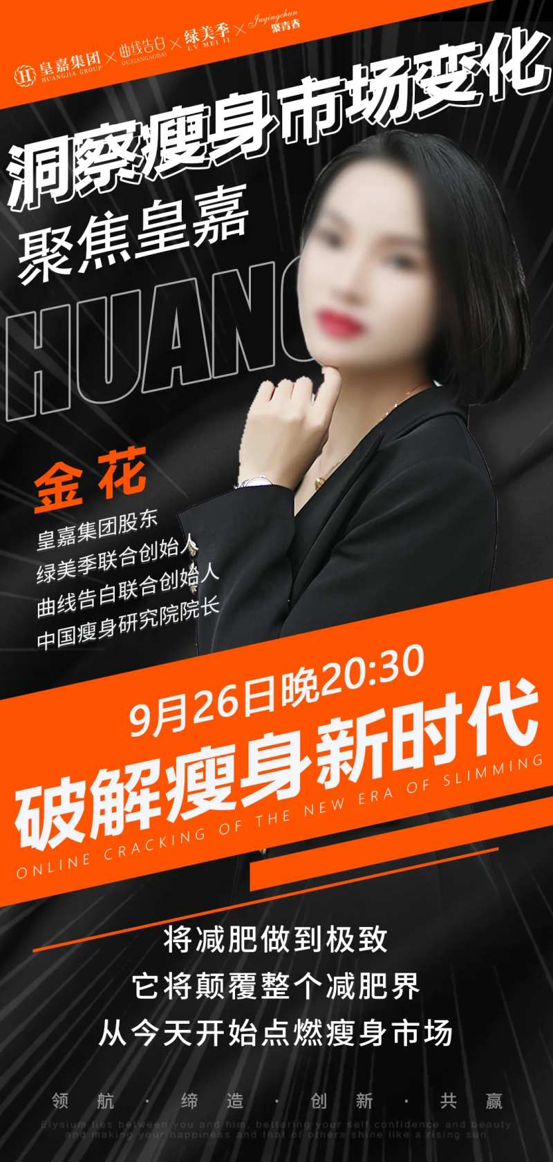 导师招商会议课程微课堂                                                                                                                                                                                             -采灵感-cailinggan.com