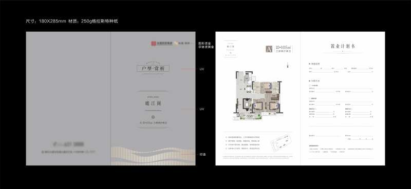 高级灰滨江户型折页-采灵感-cailinggan.com