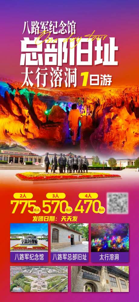 太行山西-采灵感-https://www.cailinggan.com/