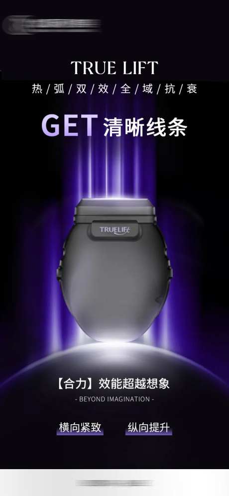 曲提超声-采灵感-https://www.cailinggan.com/