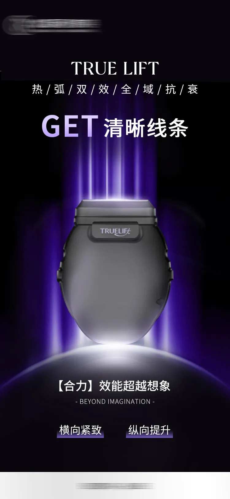 曲提超声-采灵感-cailinggan.com