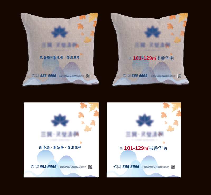 房地产价值点抱枕设计-采灵感-cailinggan.com