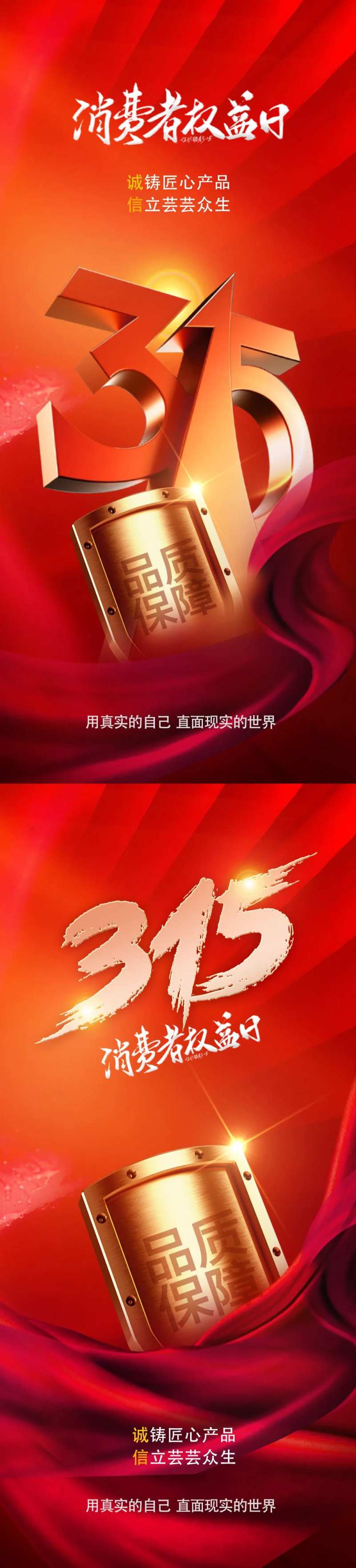 315-采灵感-cailinggan.com