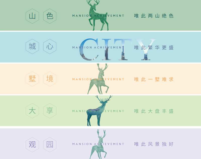 通道包装-采灵感-cailinggan.com