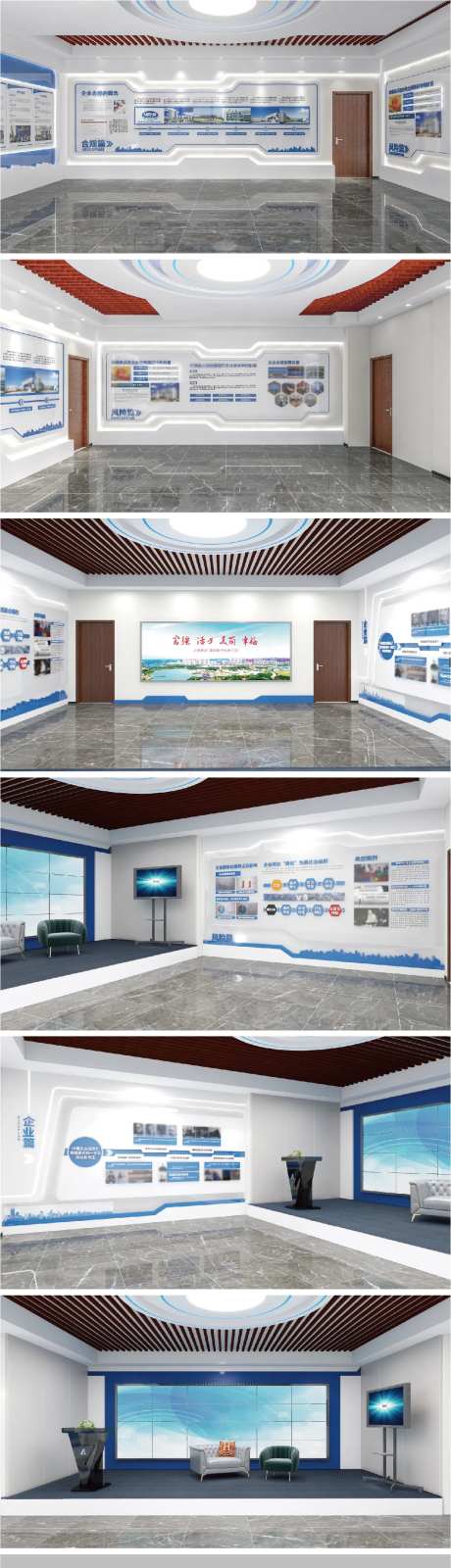 企业文化展厅背景板设计-采灵感-https://www.cailinggan.com/