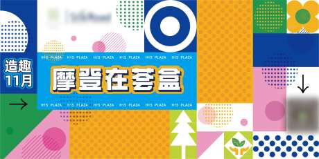 波点艺术风格主KV-采灵感-https://www.cailinggan.com/