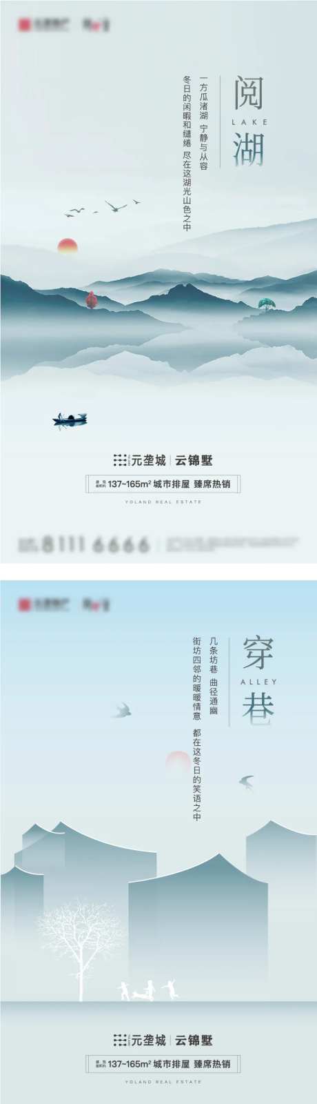 中式风格地产价值点微信刷屏                                                                                                                                                                                           -采灵感-https://www.cailinggan.com/