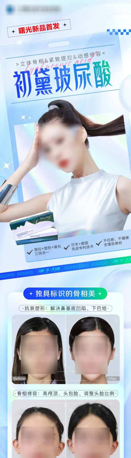 初黛玻尿酸-采灵感-https://www.cailinggan.com/