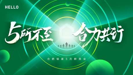 群英会-采灵感-https://www.cailinggan.com/