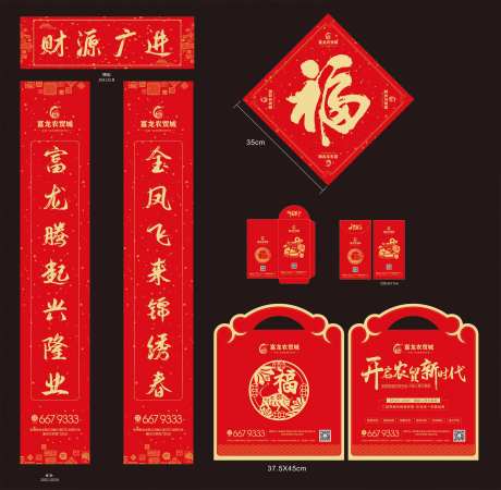 2021牛年新春大礼包-采灵感-https://www.cailinggan.com/