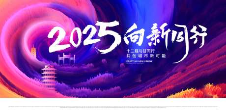 大气品牌绚烂主画面-采灵感-https://www.cailinggan.com/
