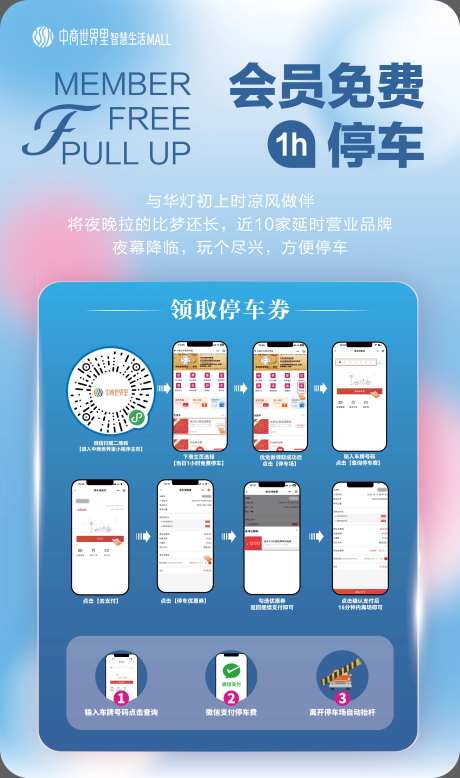 夜间通道免费停车-采灵感-https://www.cailinggan.com/