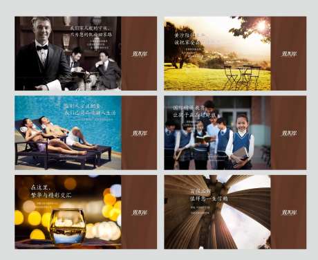 咖啡欧式地产围挡-采灵感-https://www.cailinggan.com/