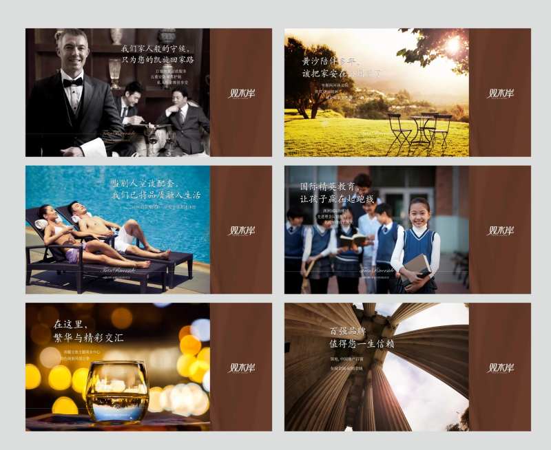 咖啡欧式地产围挡-采灵感-cailinggan.com