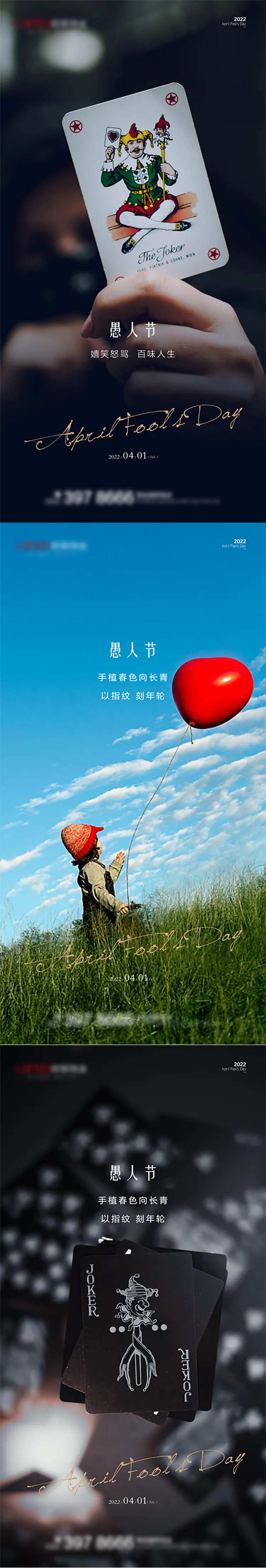 节日图-采灵感-cailinggan.com