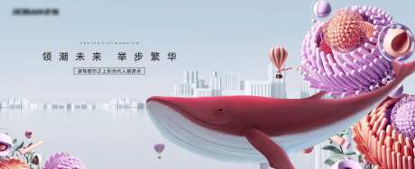 鲸鱼背景板-采灵感-https://www.cailinggan.com/