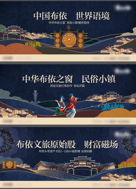 布依民俗-采灵感-https://www.cailinggan.com/