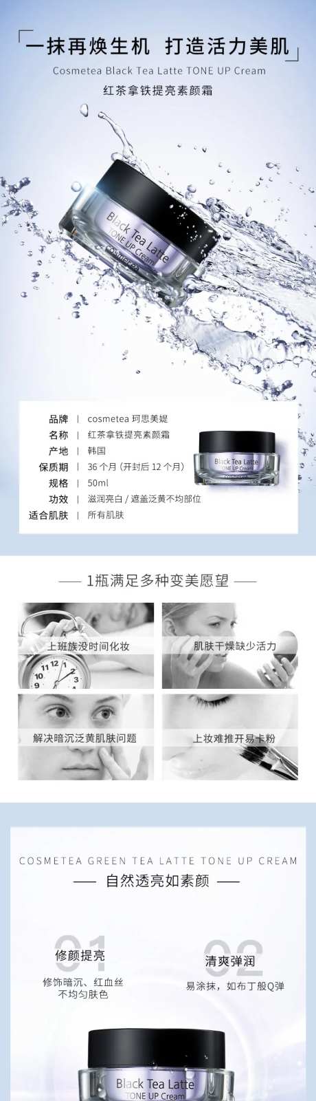 高端简约医疗美容美妆护肤品详情页-采灵感-https://www.cailinggan.com/