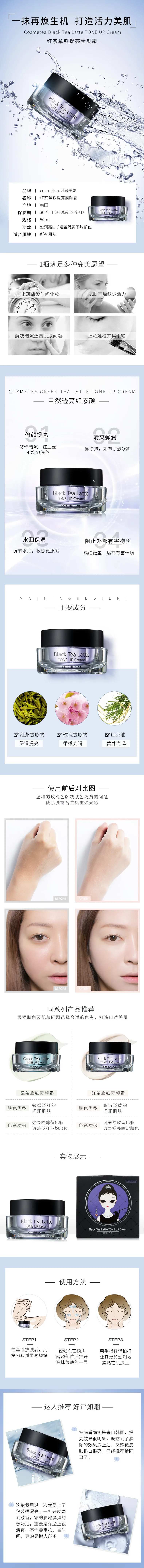 高端简约医疗美容美妆护肤品详情页-采灵感-cailinggan.com