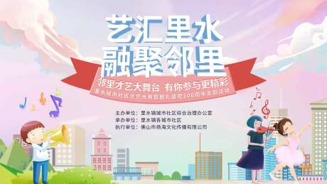 社区才艺比赛-采灵感-https://www.cailinggan.com/