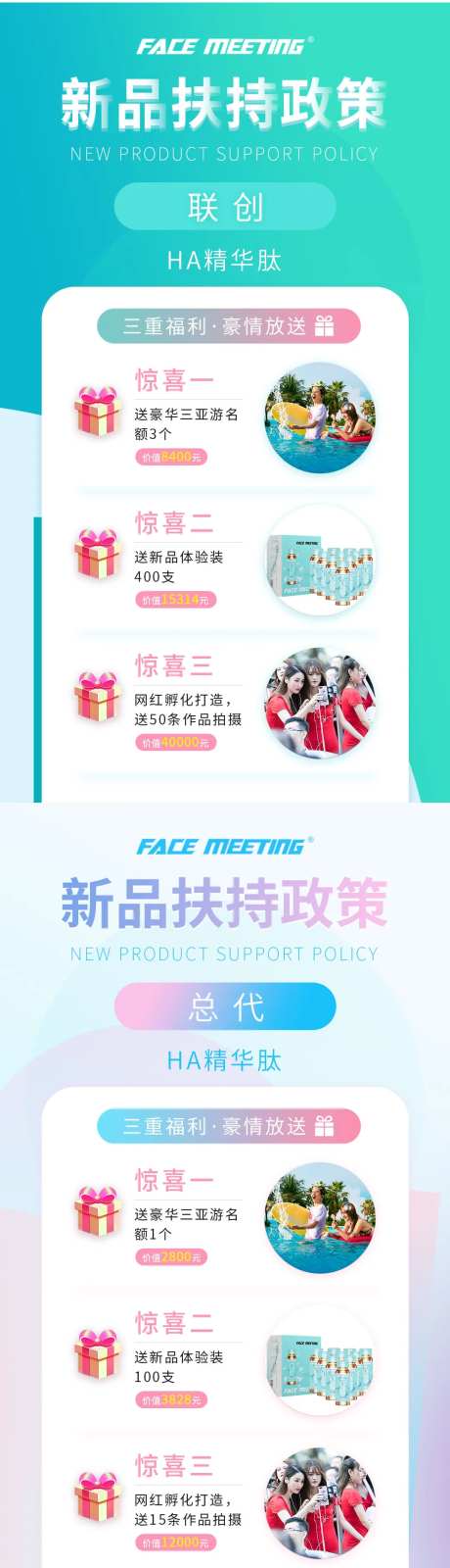 政策扶持活动-采灵感-https://www.cailinggan.com/