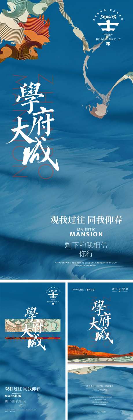 现代价值-采灵感-https://www.cailinggan.com/