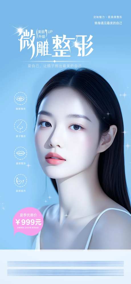 微雕调整-采灵感-https://www.cailinggan.com/